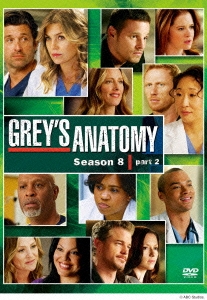 グレイズ・アナトミー シーズン8 DVD コレクターズ BOX Part2