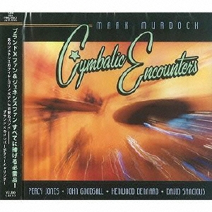 シンボリック・エンカウンターズ