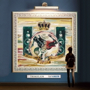 TRISKELION＜通常盤＞