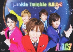 Twinkle Twinkle A.B.C-Z ［DVD+CD］＜初回限定盤＞