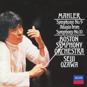 小澤征爾/マーラー:交響曲第9番 交響曲第10番から＜アダージョ＞