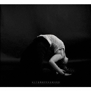 ティースド・グローリー・アンド・インジャリー