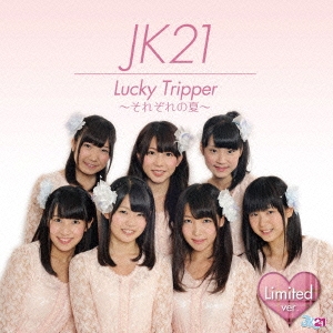Lucky Tripper ～それぞれの夏～ ［CD+DVD］＜初回限定盤＞