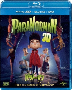 パラノーマン ブライス・ホローの謎 ブルーレイ3D+DVDセット ［Blu-ray Disc+DVD］