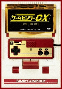 ͭ/ॻ󥿡CX DVD-BOX10[BBBE-9340]