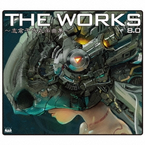 THE WORKS ～志倉千代丸楽曲集～ 8.0