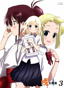 咲-Saki- 全国編 3