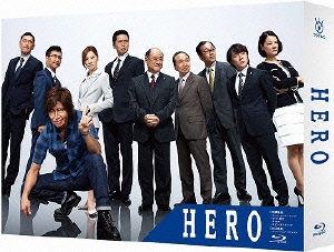 HERO Blu-ray BOX (2014)