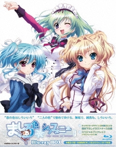 ましろ色シンフォニー Blu-ray BOX