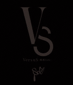 VersuS -極悪SuG-