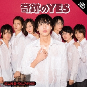 奇跡のYES/TEA PUNCH CHOICE
