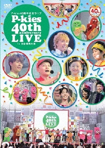 P-kies 40周年記念ライブ in お台場新大陸