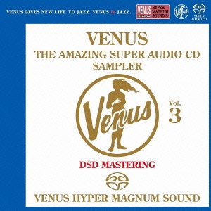 ヴィーナス・アメイジングSACD スーパー・サンプラー Vol.3