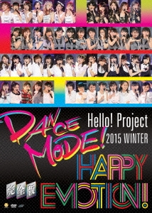 Hello!Project 2015 WINTER ～DANCE MODE!・HAPPY EMOTION!～完全版