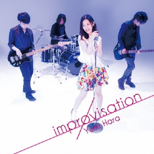improvisation ［CD+DVD］