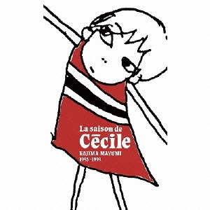 セシルの季節 La saison de Cecile 1995-1999 ［4UHQCD+カラーブックレット］＜完全限定生産盤＞