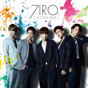 7IRO ［CD+DVD］＜初回盤A＞