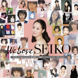 We Love SEIKO -35th Anniversary 松田聖子究極オールタイムベスト 50 Songs-＜通常盤＞
