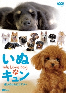 ̥ Τ󤳥 We Love Dog[SDB-18]