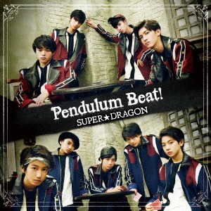 Pendulum Beat! TYPE-C