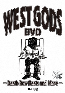 WEST GODS DVD -Death Row Beats and More-