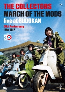THE COLLECTORS MARCH OF THE MODS live at BUDOKAN 30th Anniversary 1 Mar 2017 ［DVD+2CD］