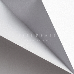 レイテント・ウィスパーズ