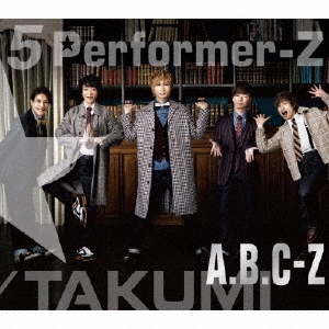 A.B.C-Z/5 Performer-Z (TAKUMI盤) ［2CD+DVD］＜初回限定盤＞