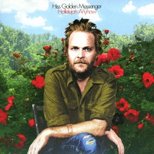 ハレルヤ・エニィハウ