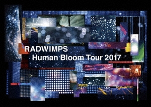 RADWIMPS LIVE DVD Human Bloom Tour 2017 ［2DVD+2CD+豪華フォトブックレット］＜完全生産限定盤＞