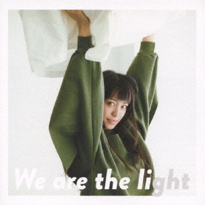 We are the light ［CD+DVD］＜初回生産限定盤＞