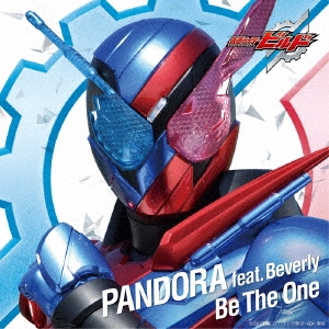 Be The One ［CD+DXドッグマイクフルボトルセット］＜数量限定生産＞