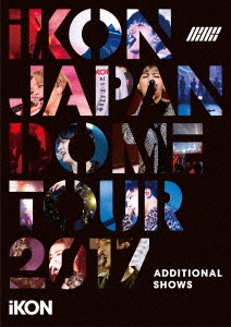 iKON JAPAN DOME TOUR 2017 ADDITIONAL SHOWS＜通常版＞
