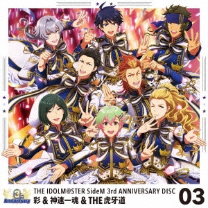  (THE IDOLM@STER)/THE IDOLM@STER SideM 3rd ANNIVERSARY DISC 03[LACM-14733]