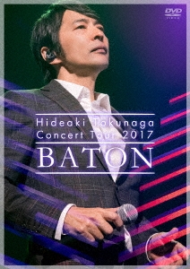 Concert Tour 2017 BATON＜通常版＞