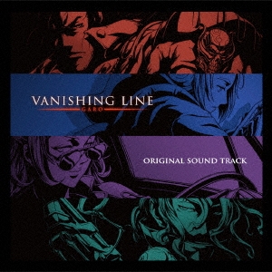 TVアニメ『牙狼＜GARO＞-VANISHING LINE-』 オリジナルサウンドトラック