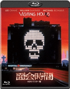 面会時間 HDリマスター版
