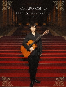 15th Anniversary LIVE＜初回生産限定版＞