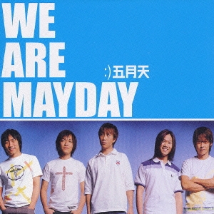 WE ARE MAYDAY