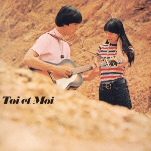 トワ・エ・モワ/或る日突然～トワ・エ・モワの世界＜紙ジャケット仕様初回限定盤＞