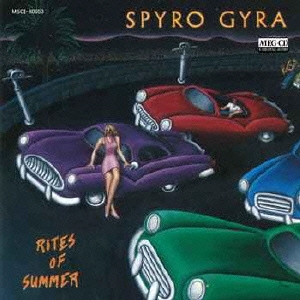 ライツ・オブ・サマー