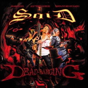 SQID/DEAD - BANGING