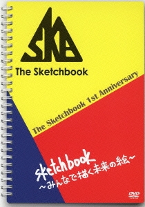 The Sketchbook 1st Anniversary Sketchbook～みんなで描く未来の絵～
