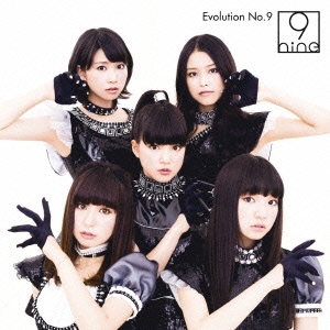 Evolution No.9 ［CD+DVD］＜初回生産限定盤A＞