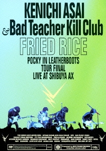 FRIED RICE POCKY IN LEATHERBOOTS TOUR FINAL LIVE AT SHIBUYA AX