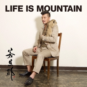 LIFE IS MOUNTAIN ［CD+DVD］