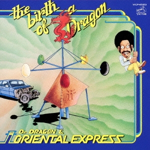 Dr.Dragon &The Oriental Express/Dr.ɥ饴&ꥨ󥿥뎥ץ쥹[VICP-65163]