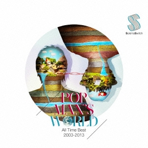 POPMAN'S WORLD ～All Time Best 2003-2013～ ［2Blu-spec CD2+CD］＜初回生産限定盤B＞