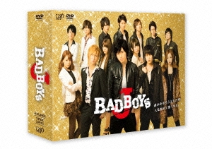 中島健人/BAD BOYS J DVD-BOX 豪華版＜初回限定生産版＞