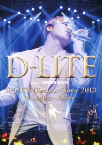 D-LITE D'scover Tour 2013 in Japan ～DLive～＜通常盤＞